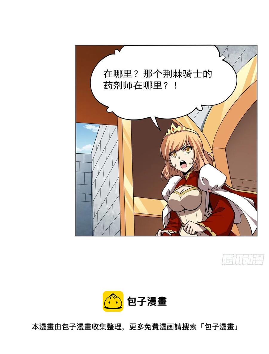 第251话 初拥4