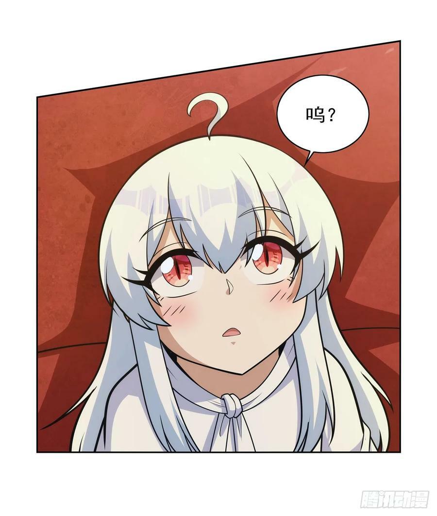 第355话 克丽丝53