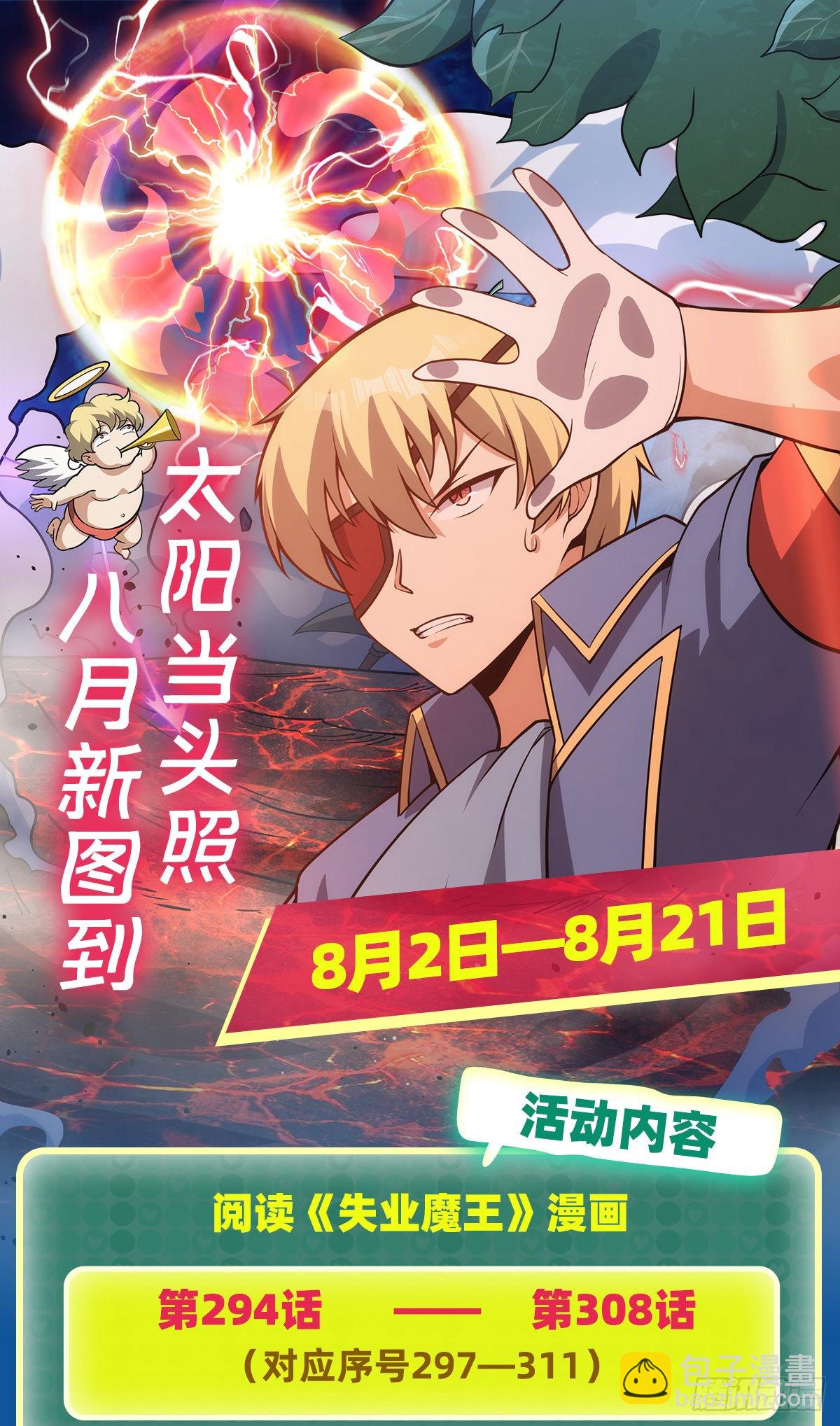 第308话如春雨般滋润63