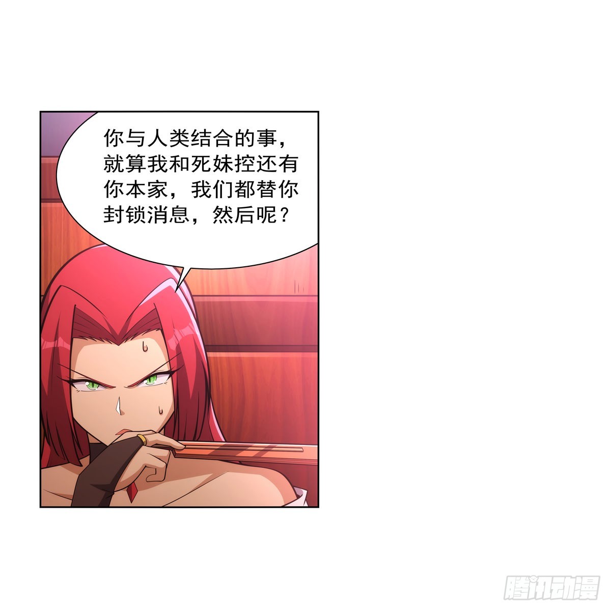 第329话 暗与火34