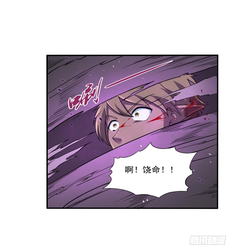 第九十话 毒妇32