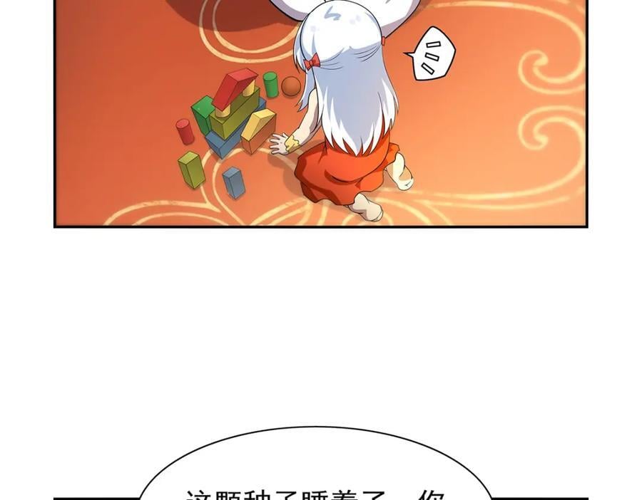 第381话 克丽丝之力57