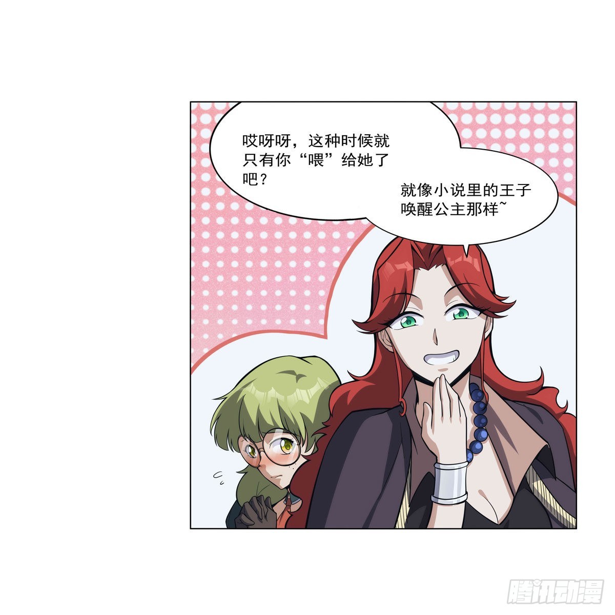 第300话变小62