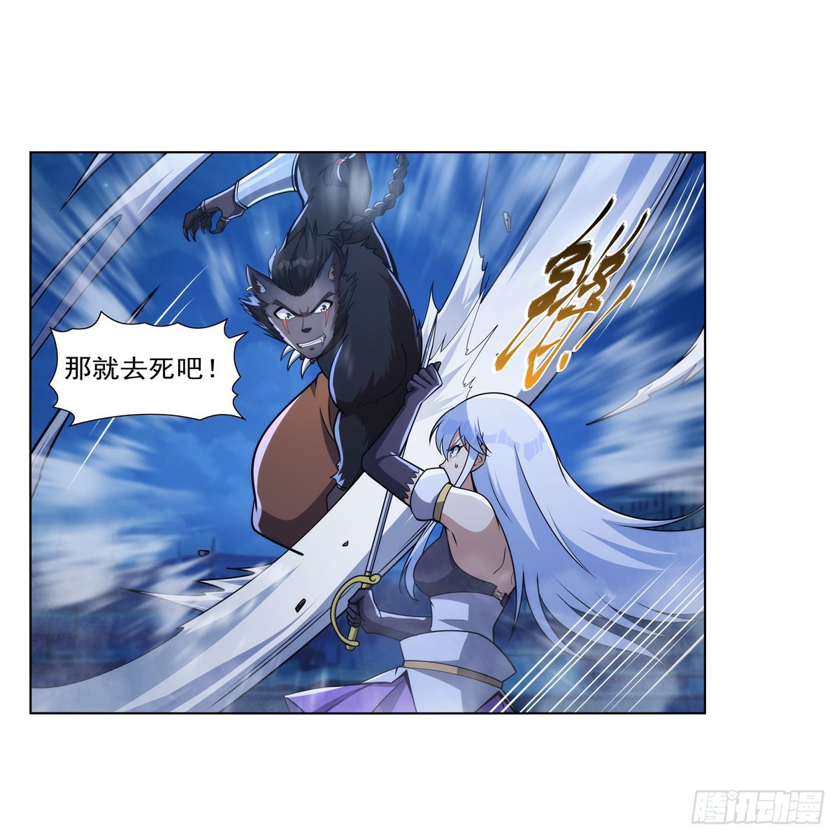 第322话 狂化7