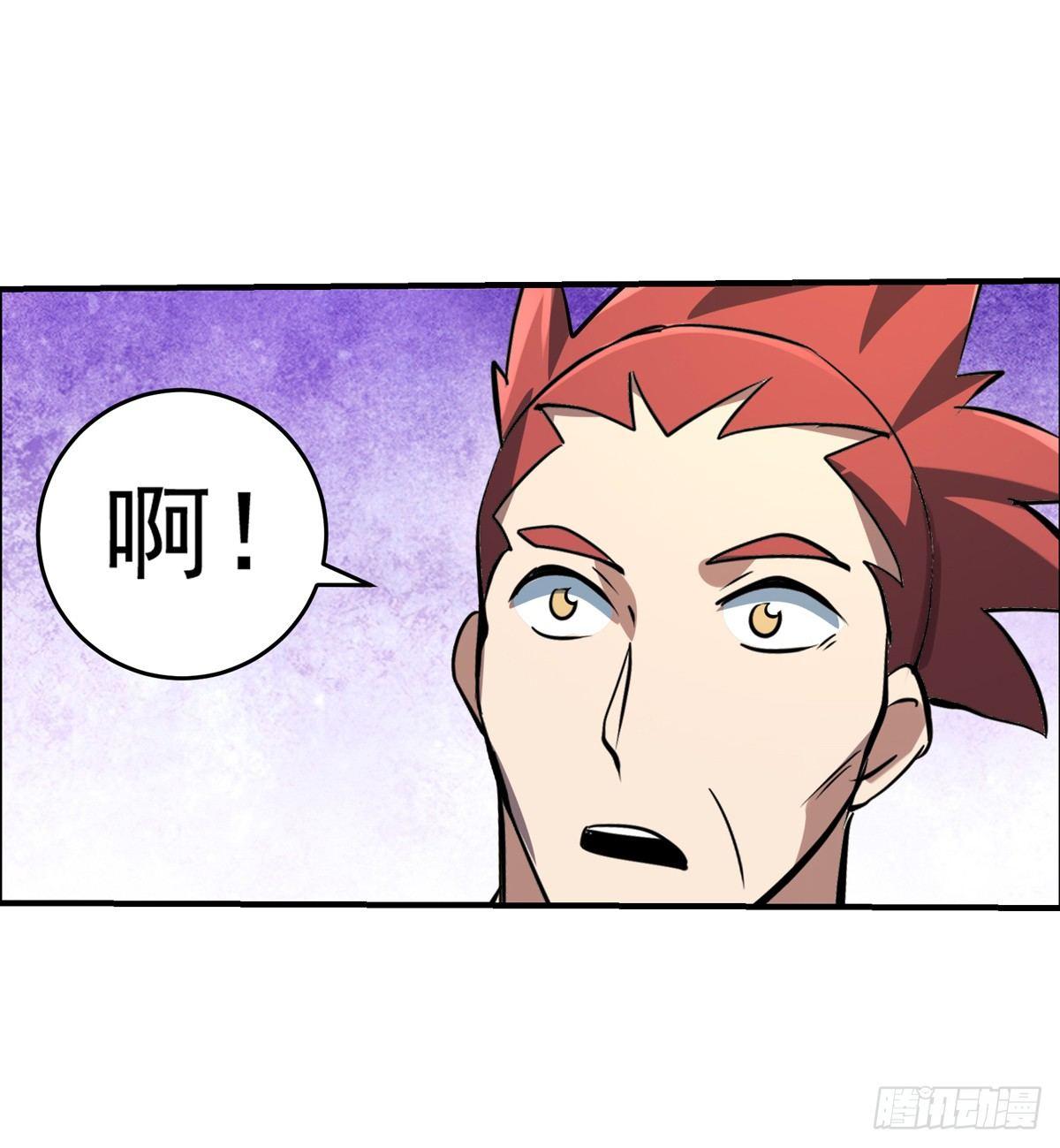第七十九话20