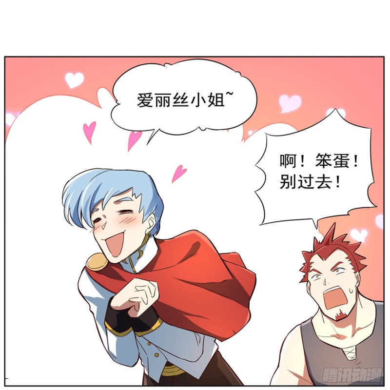 第135话 切磋17