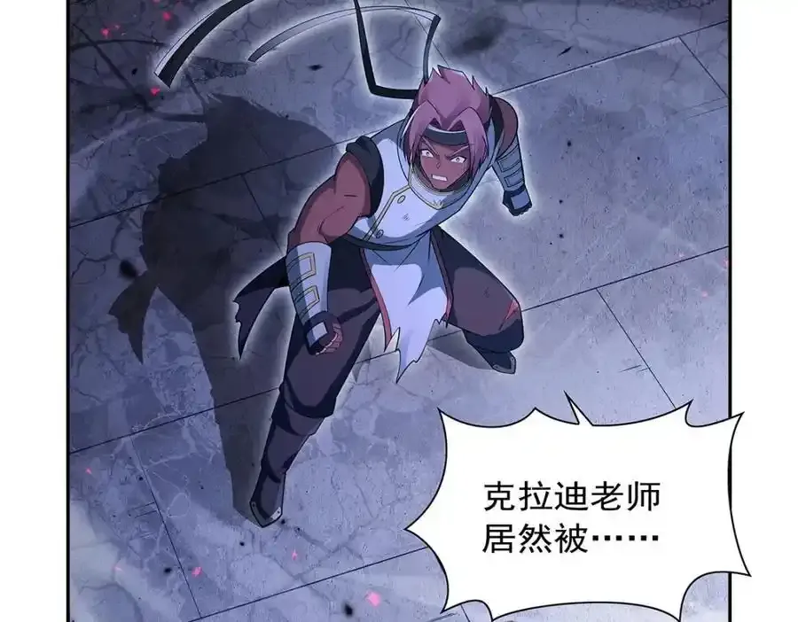 第403话 克丽丝的赏赐97