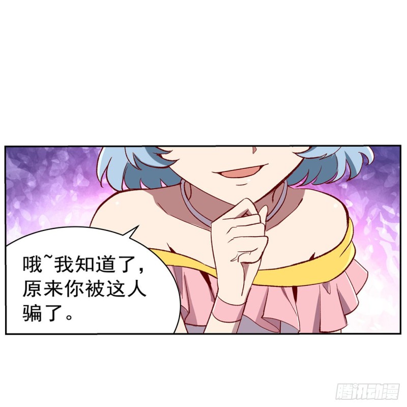 第138话 豪鬼礼赞46