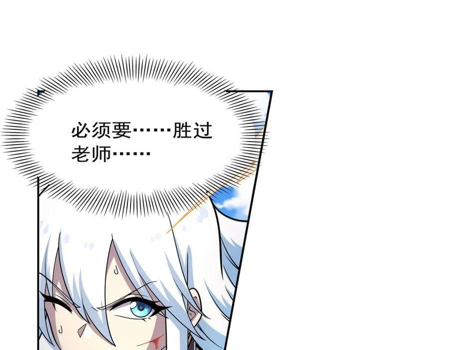 第374话 气球之大59