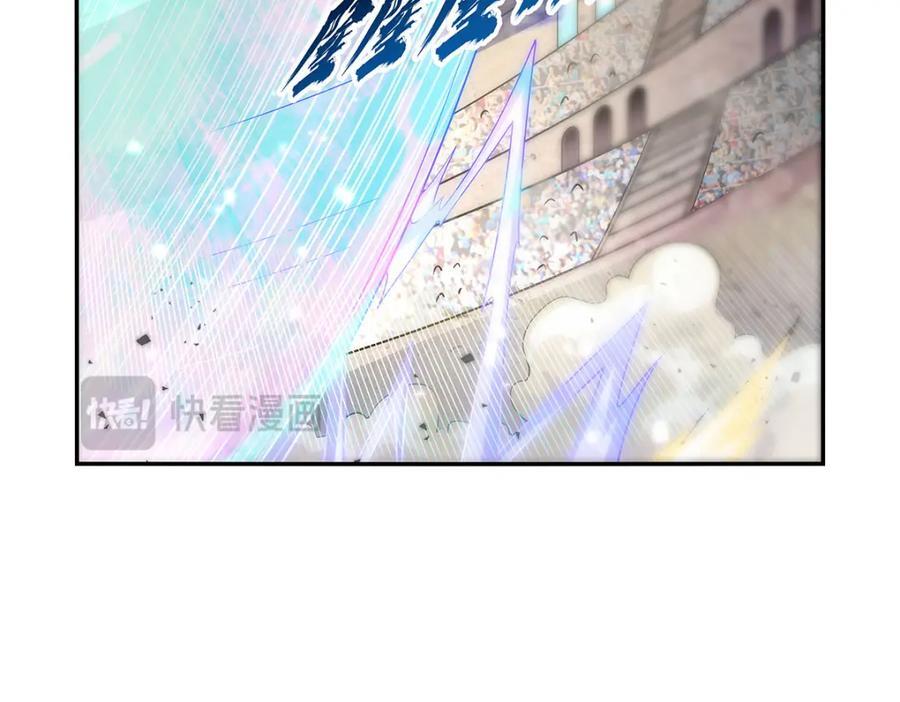 第383话 冰霜VS大地97