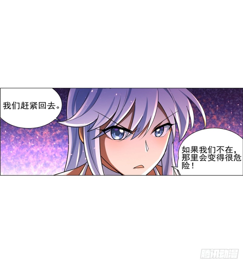 第九十六话 利剑15