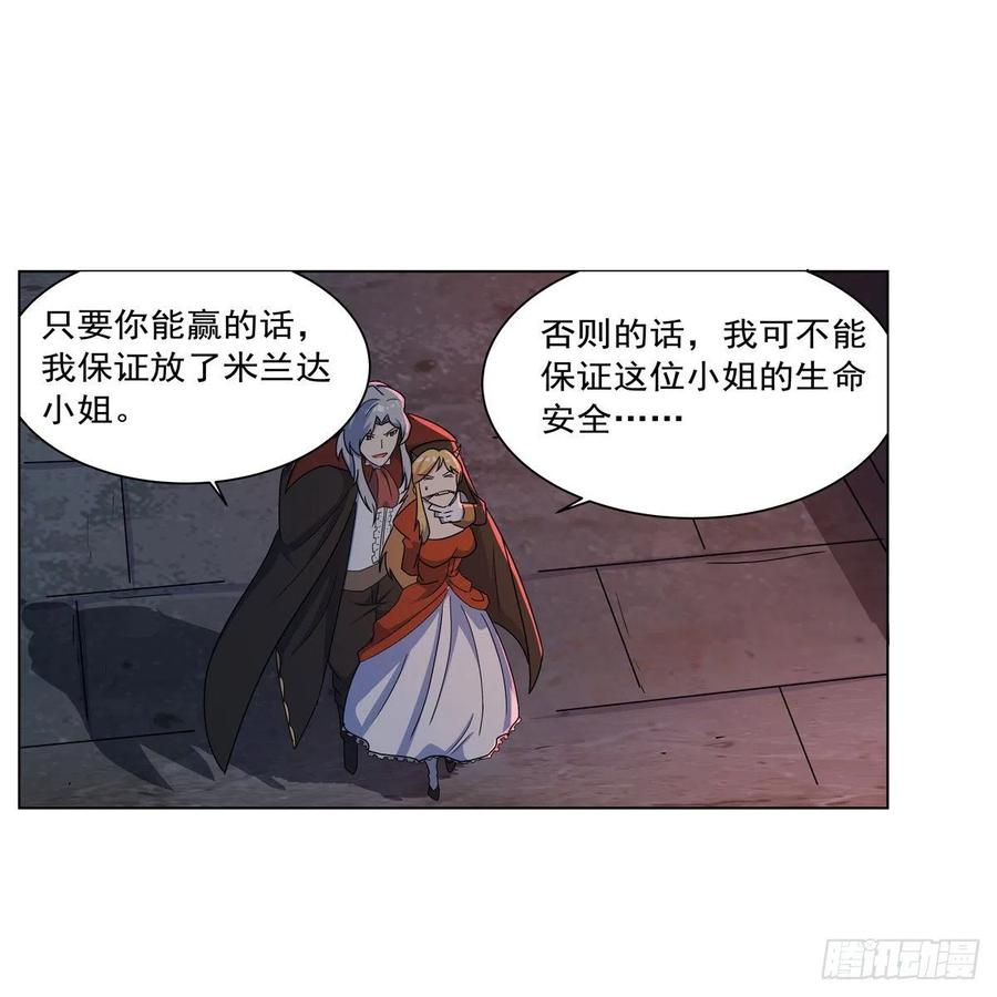 第265话 反水26