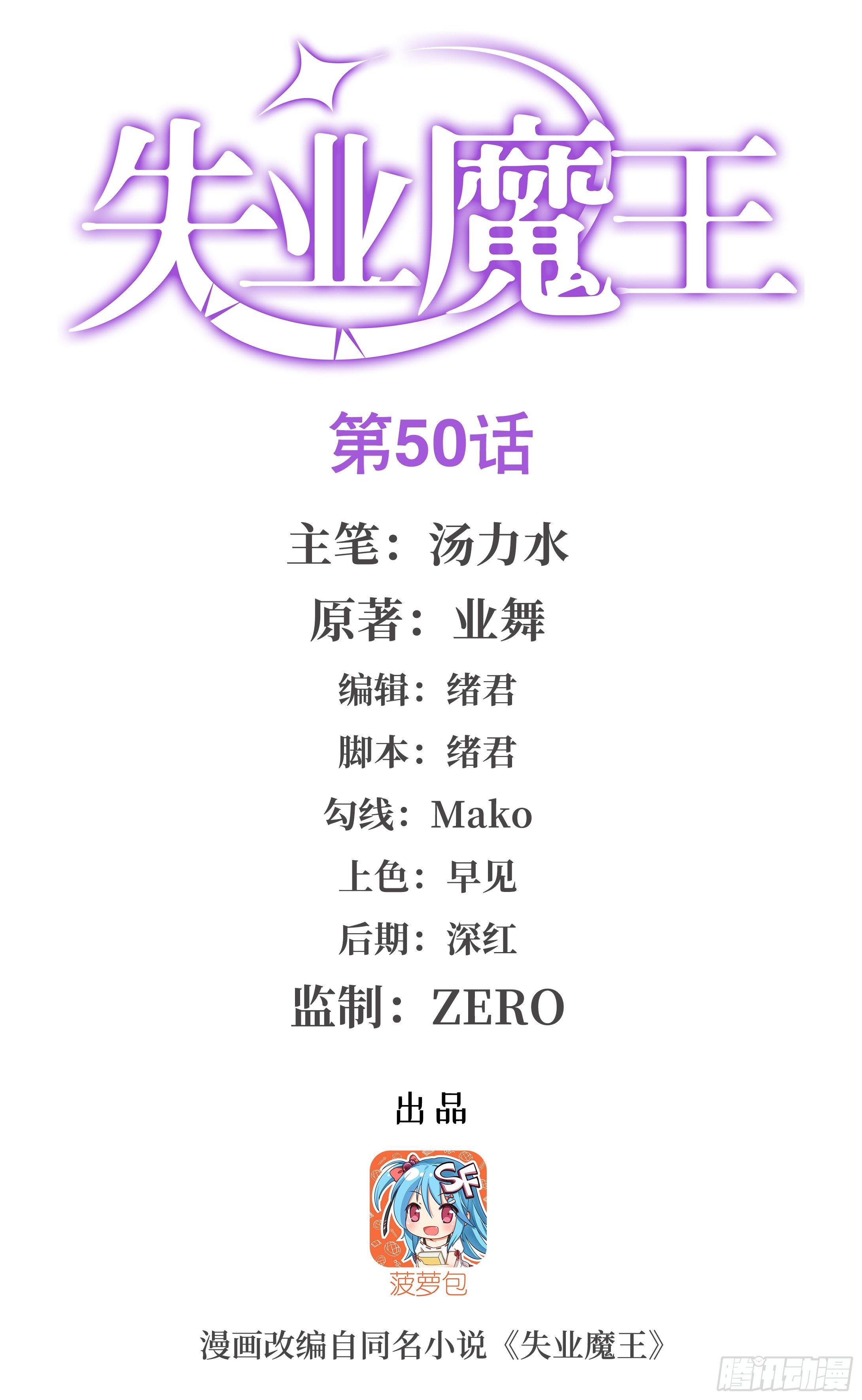 第五十一话0