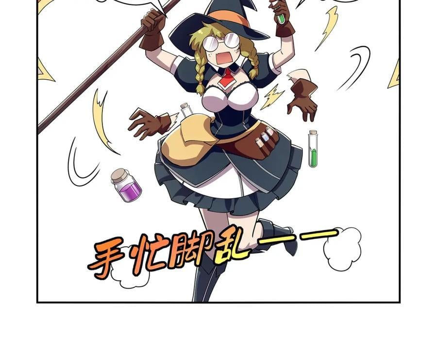 第380话 秘银铠甲81