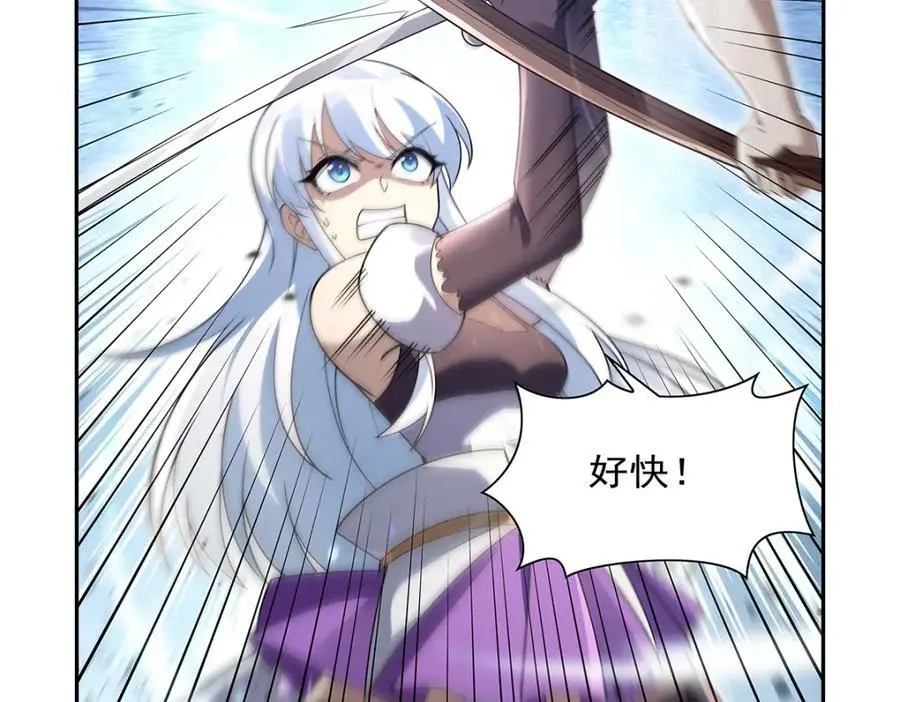 第397话 酋长护卫67