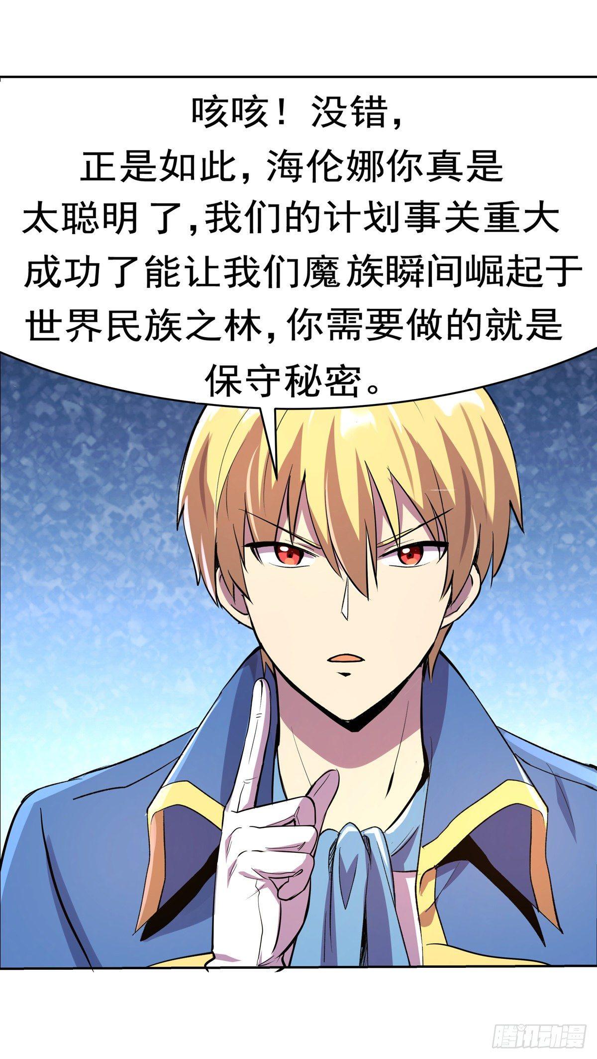 第八十话6
