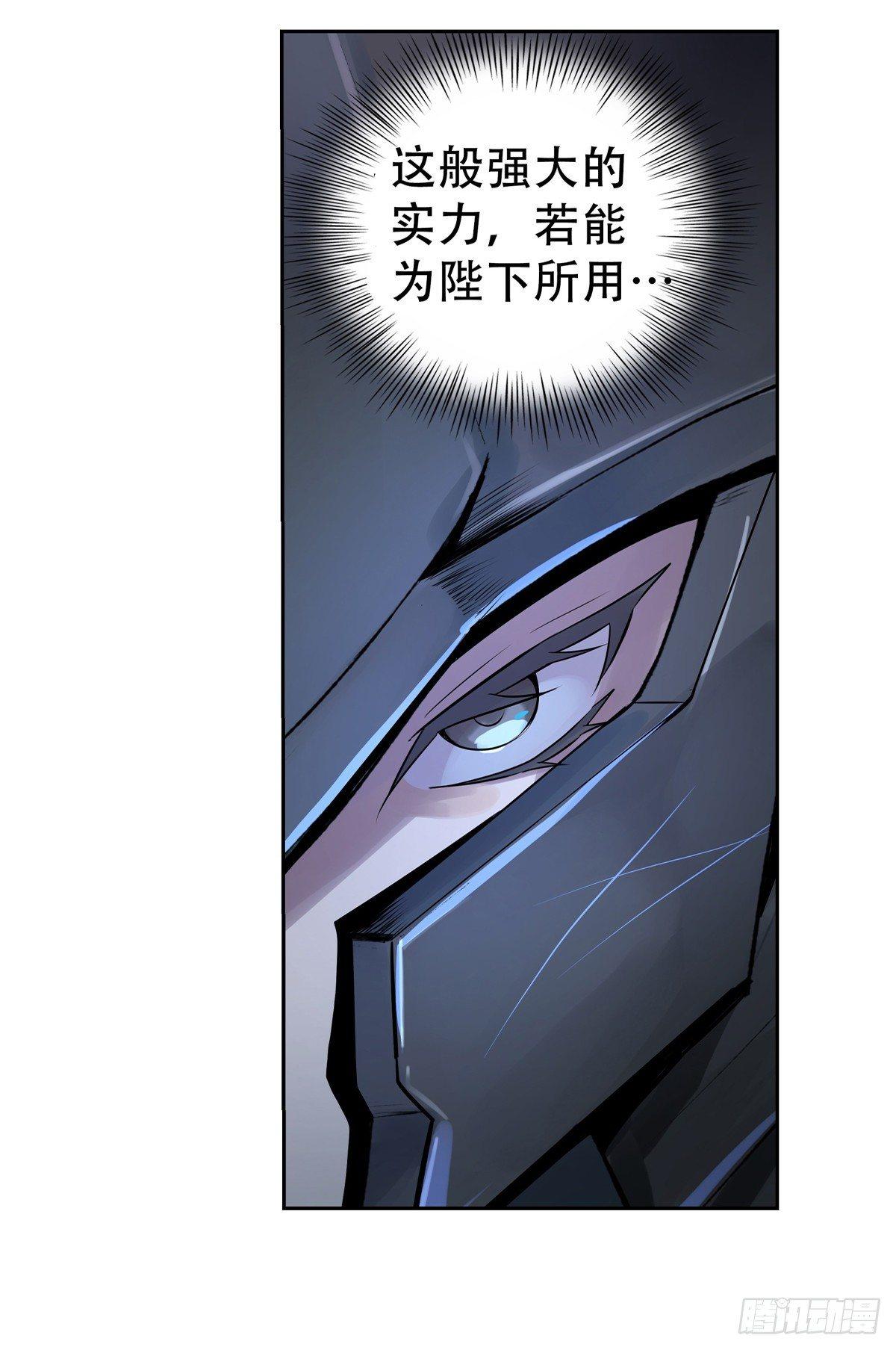 第三十四话66