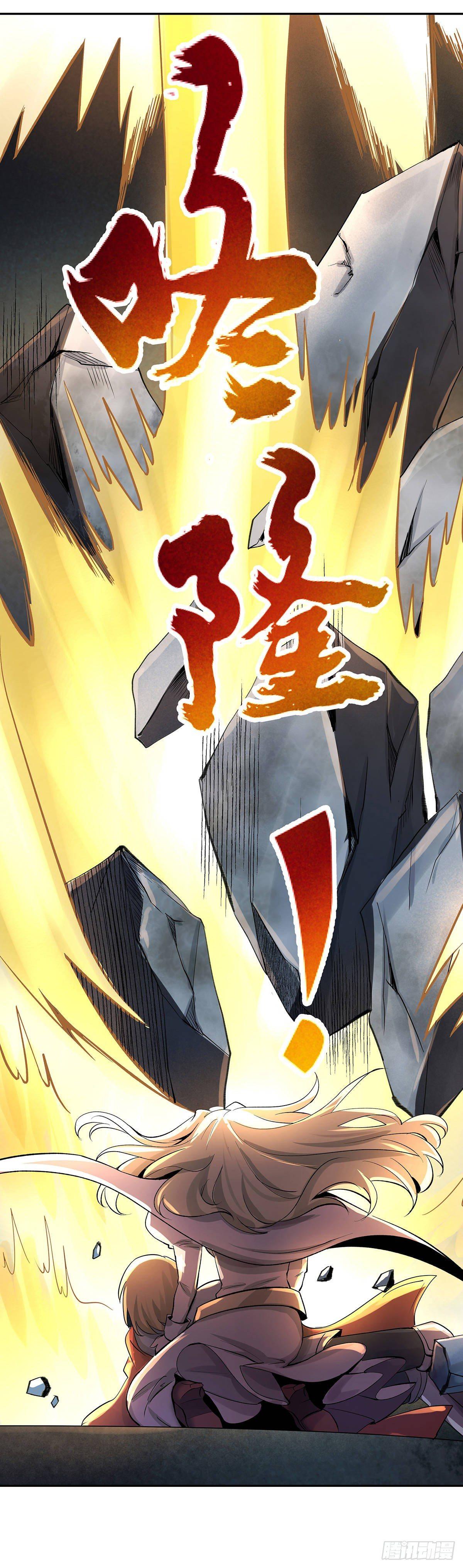 第三十三话14