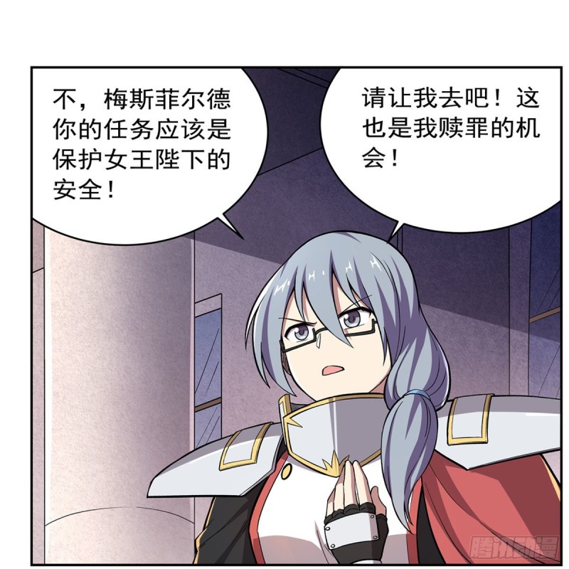 第175话 好色大魔王55