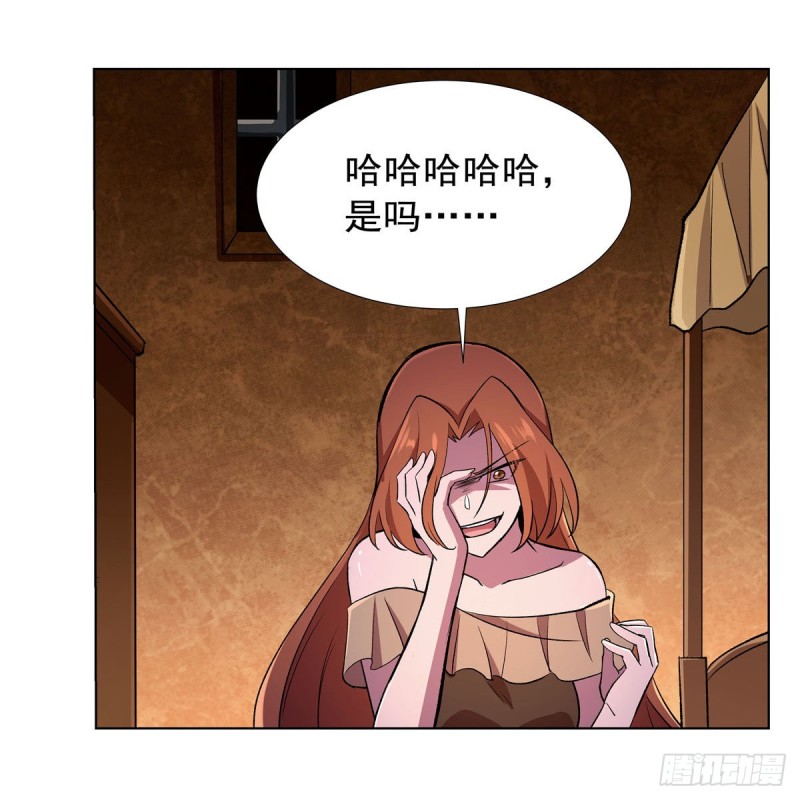 第174话 女王的召见65