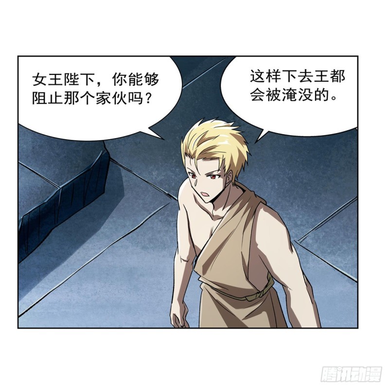 第172话 原味手帕4