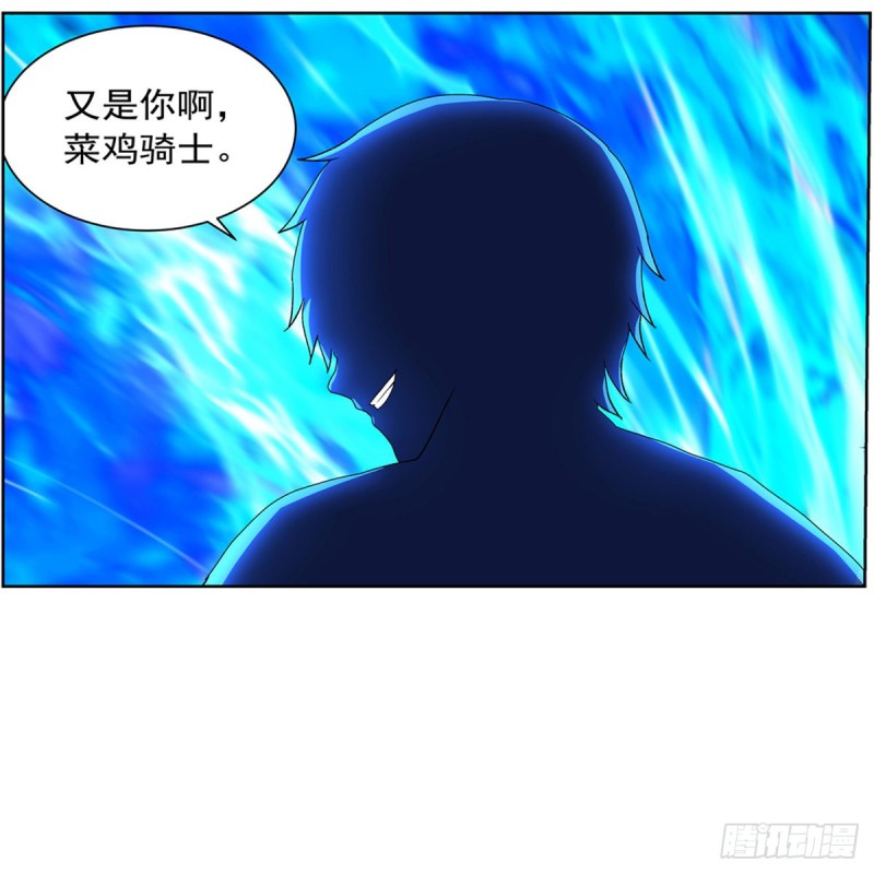 第151话 砍了吧14