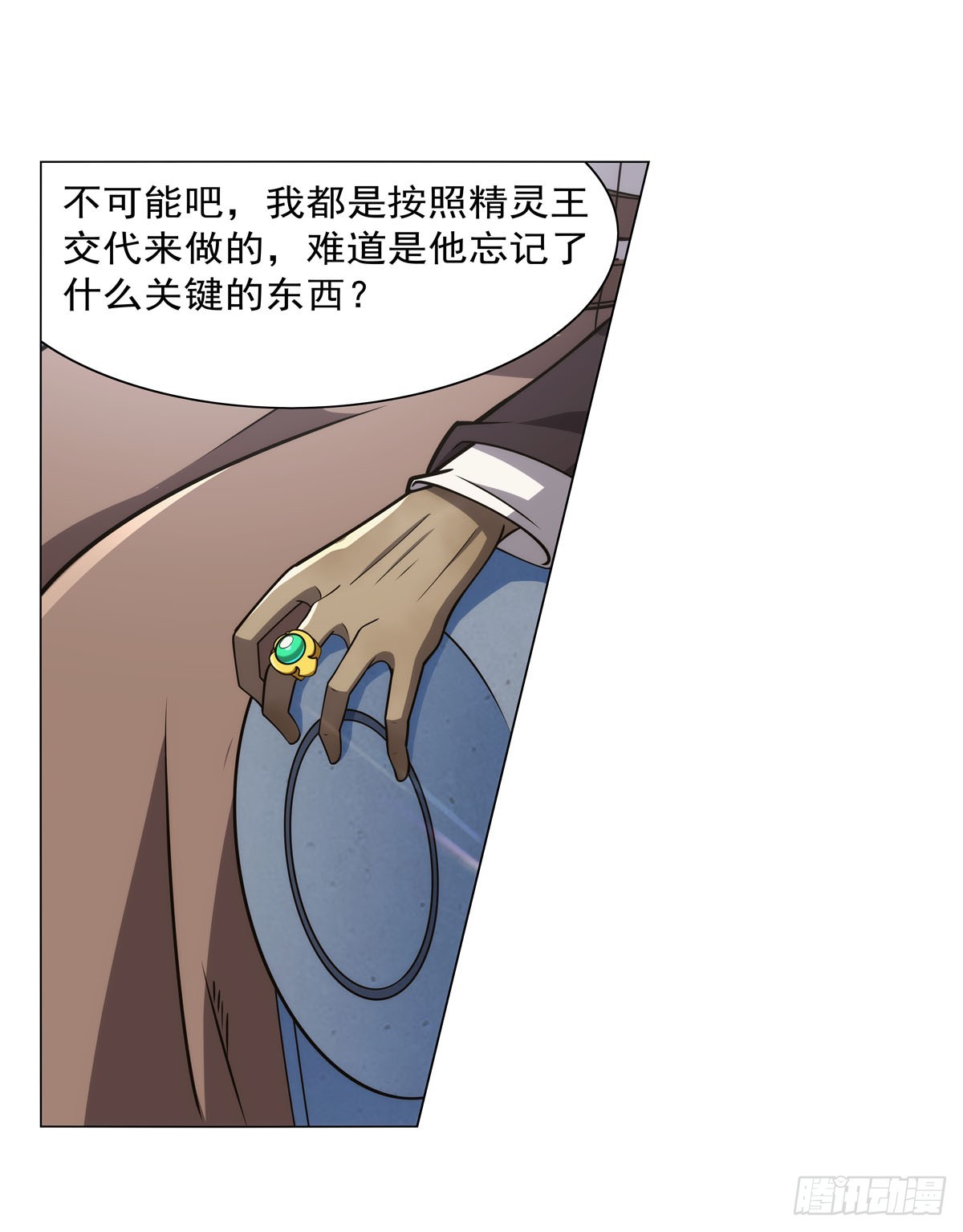 第343话 精灵之神34