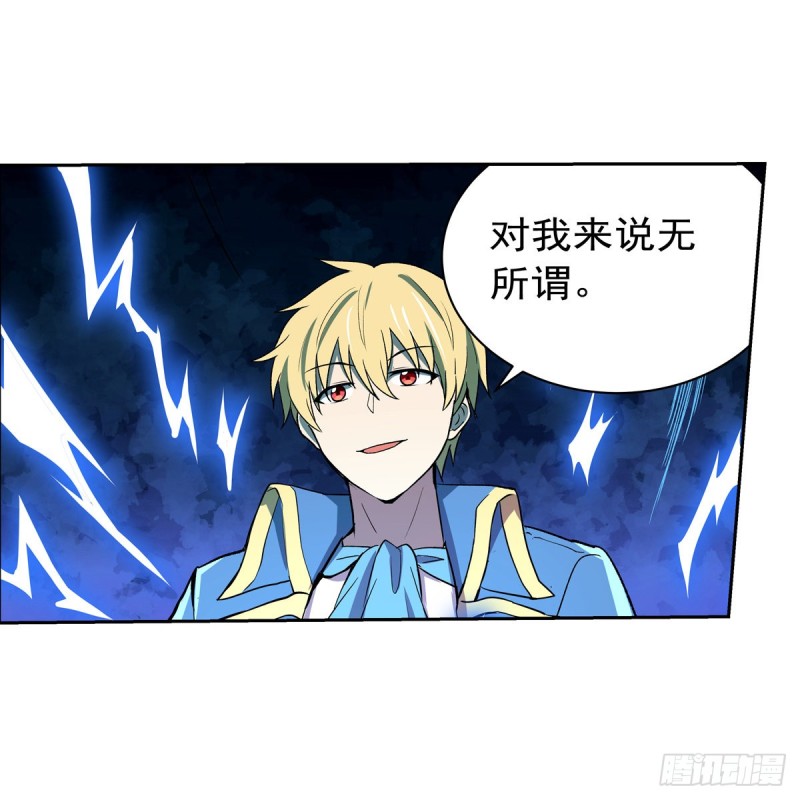 第137话 麻烦上门40