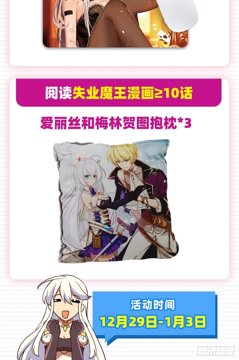第138话 豪鬼礼赞69