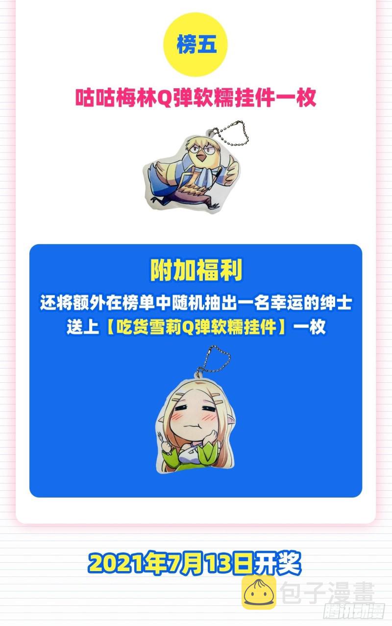 第192话 苍蓝幽炎65