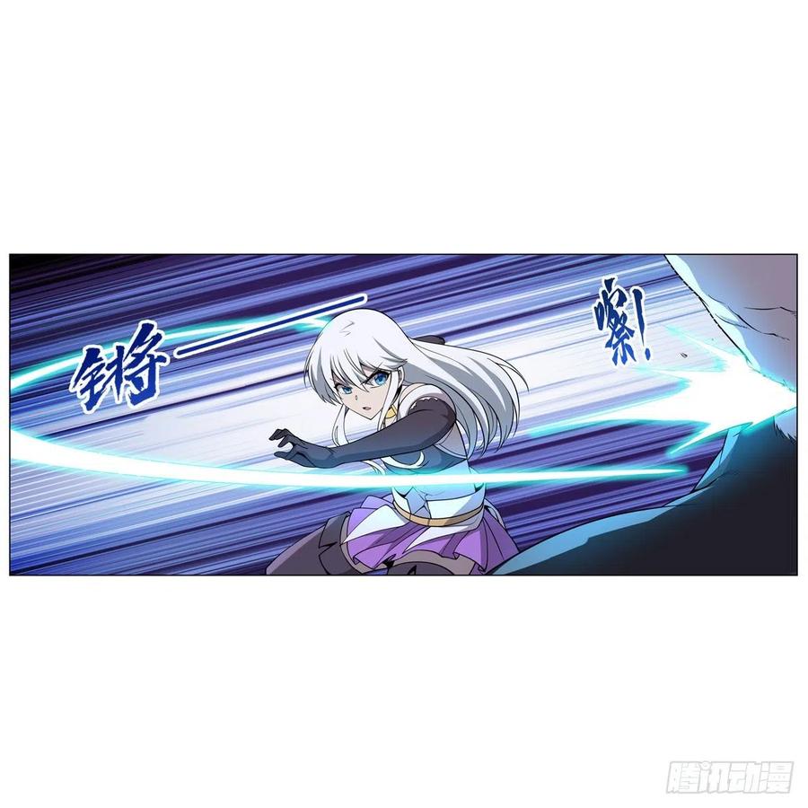 第225话 驱魔剑28