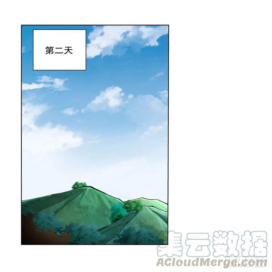 第194话 不速之客15