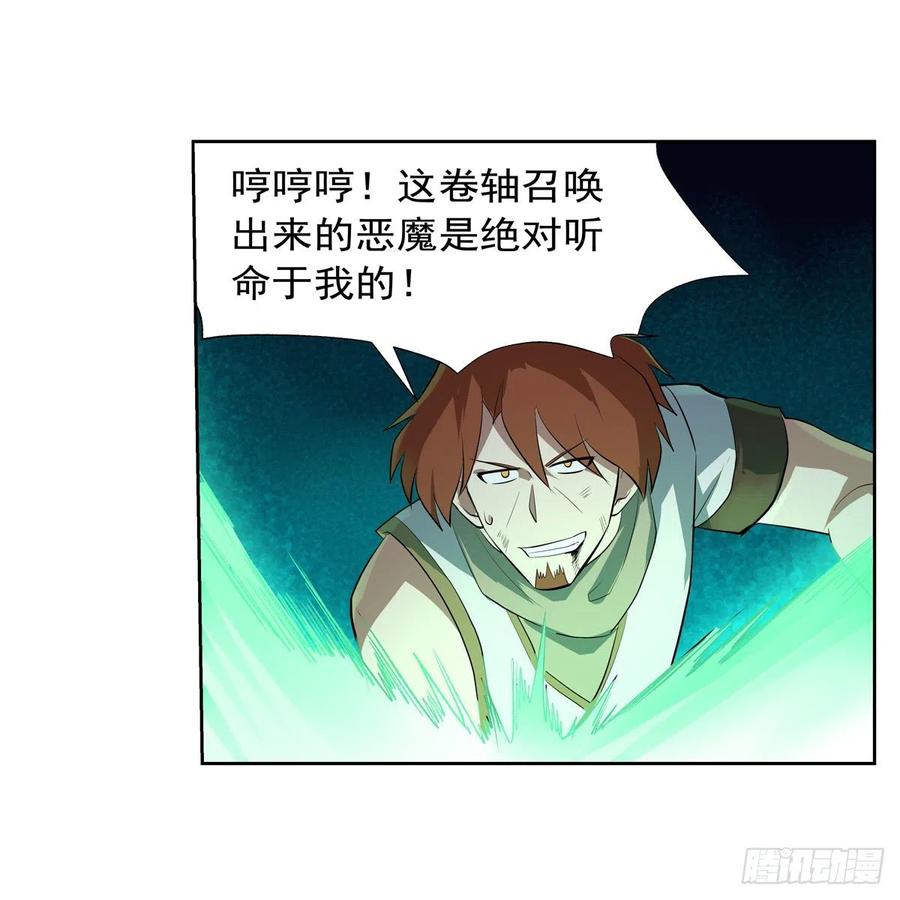 第217话 surprise~37
