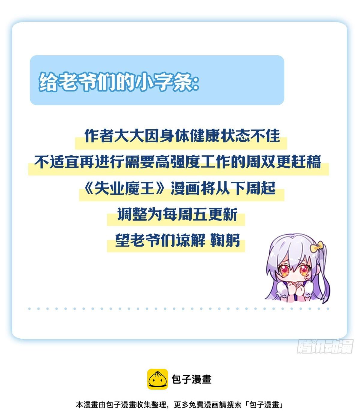 第349话 大地之灵62