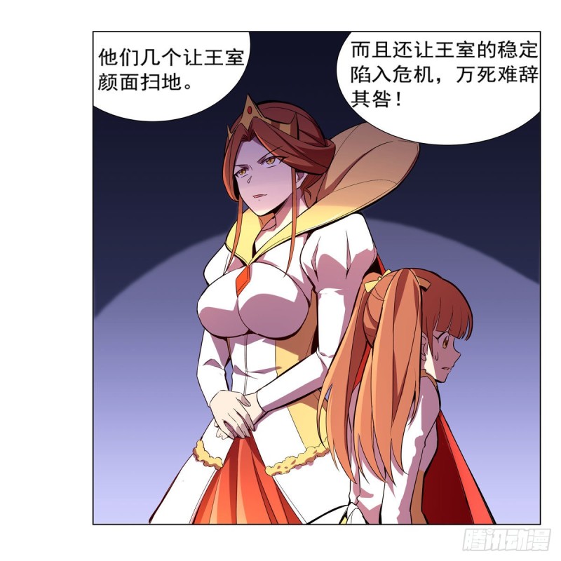 第161话 神秘造访者50