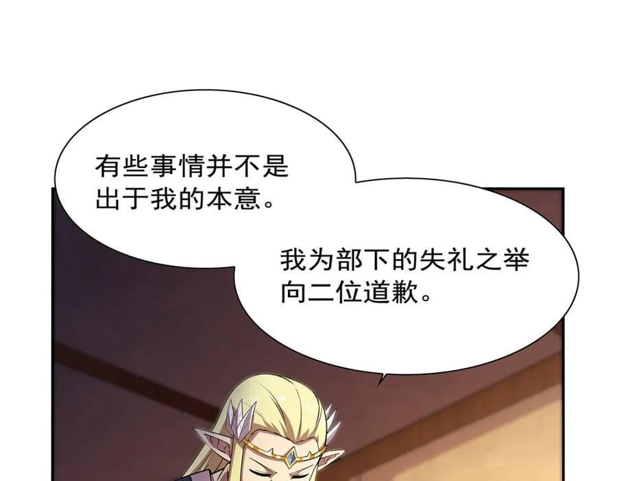 第381话 克丽丝之力35