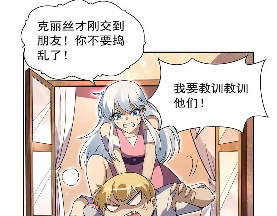 第394话 紫金试炼91