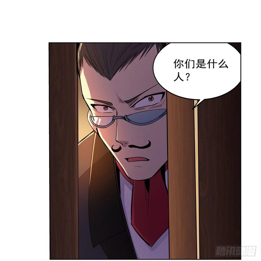 第195话 血族秘宝41