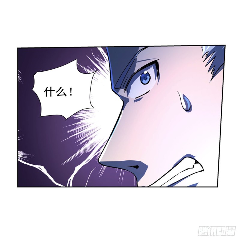 第166话 最快的男人46