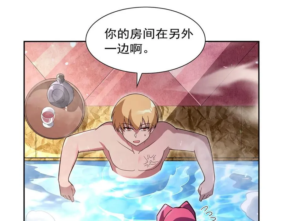 第407话 第六魔王73
