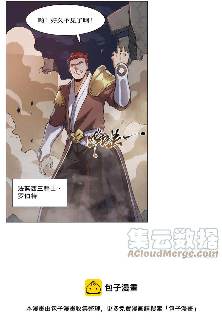 第268话 强大又纯粹48