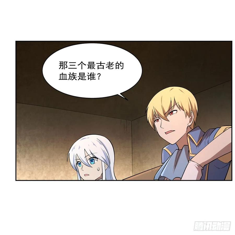 第207话 吸血鬼的故乡31