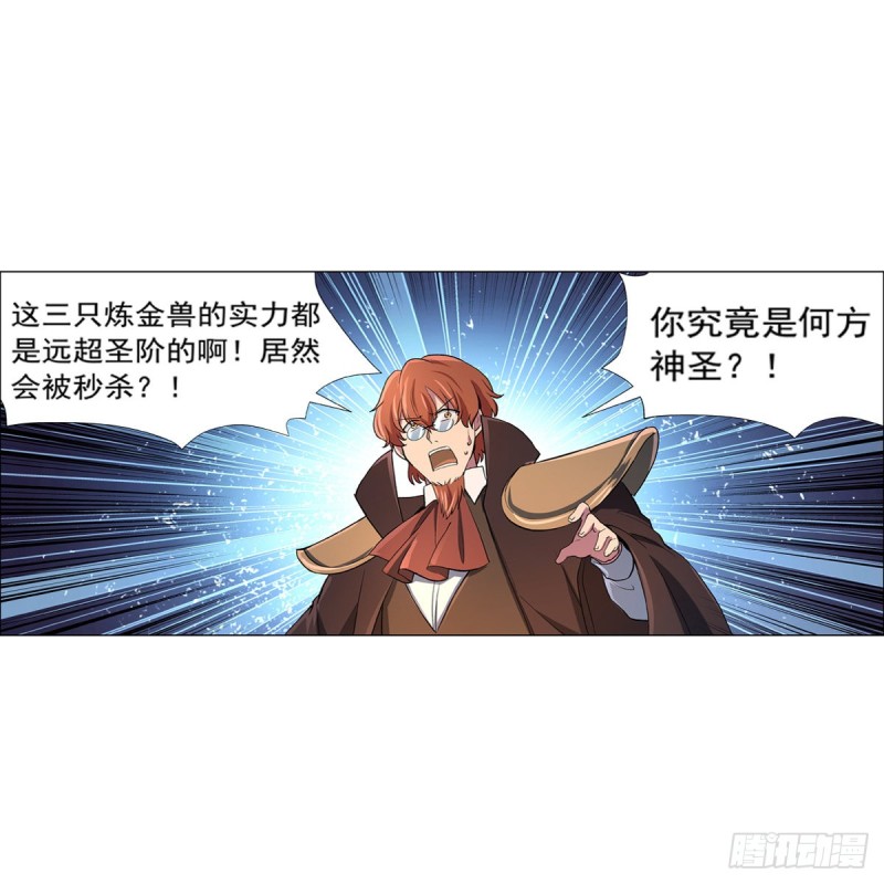 第125话 封印的棺柩54