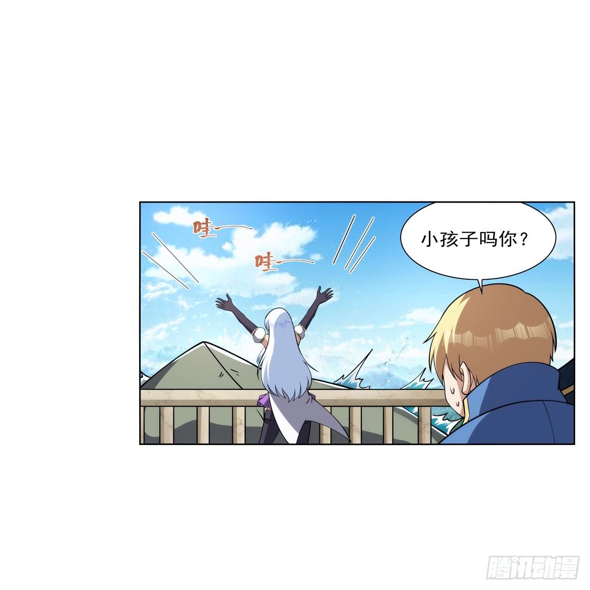 第330话 一股阴谋的气味31