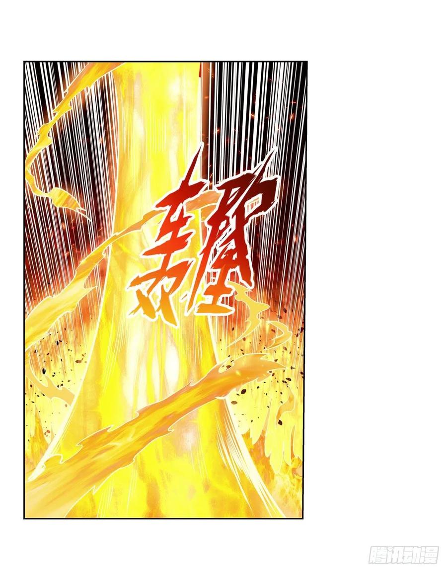 第238话 炎魔37