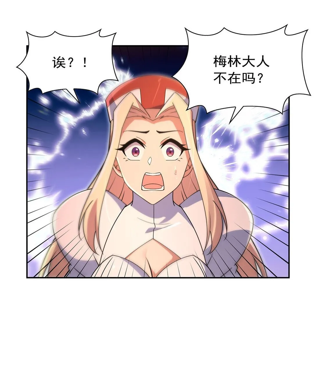 411 趁人之危27