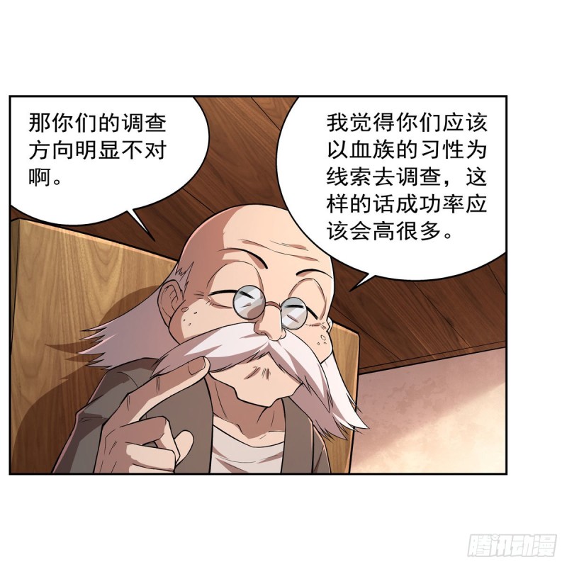 第211话 奴隶之城11