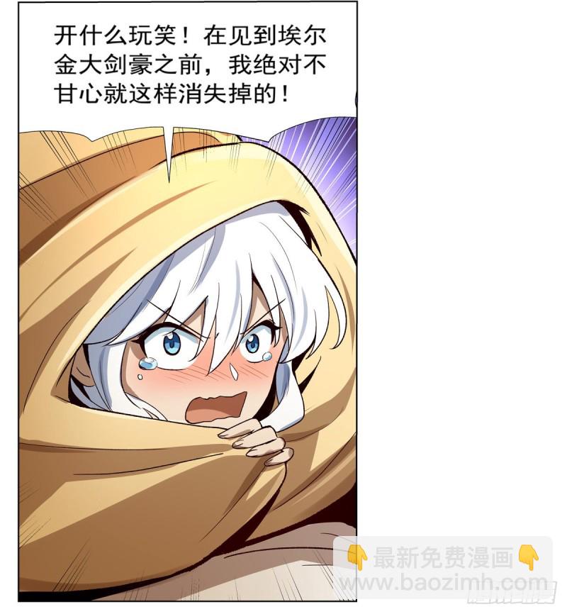 第132话 爱丽丝身世之谜51