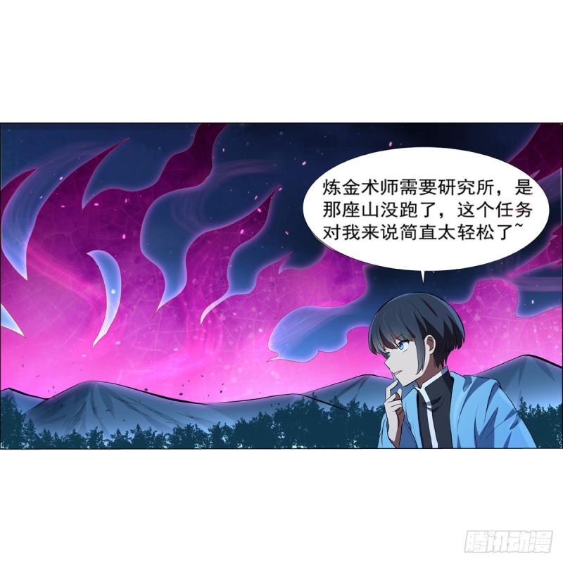 第119话 天才的实力34