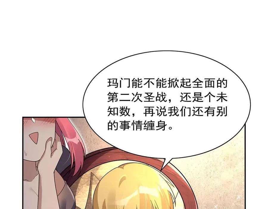 第409话 恶魔之夜10